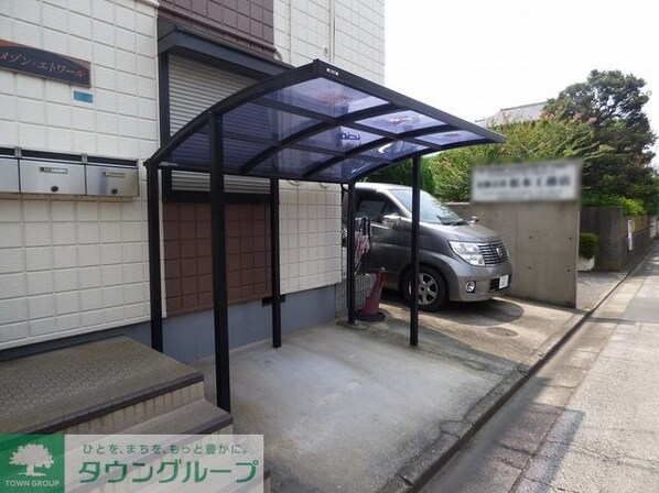 メゾン・エトワールの物件内観写真